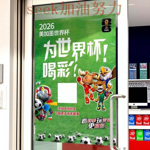 世界杯投注网站大全访问方式直播怎么看？揭秘给你答案（世界杯高清直播）