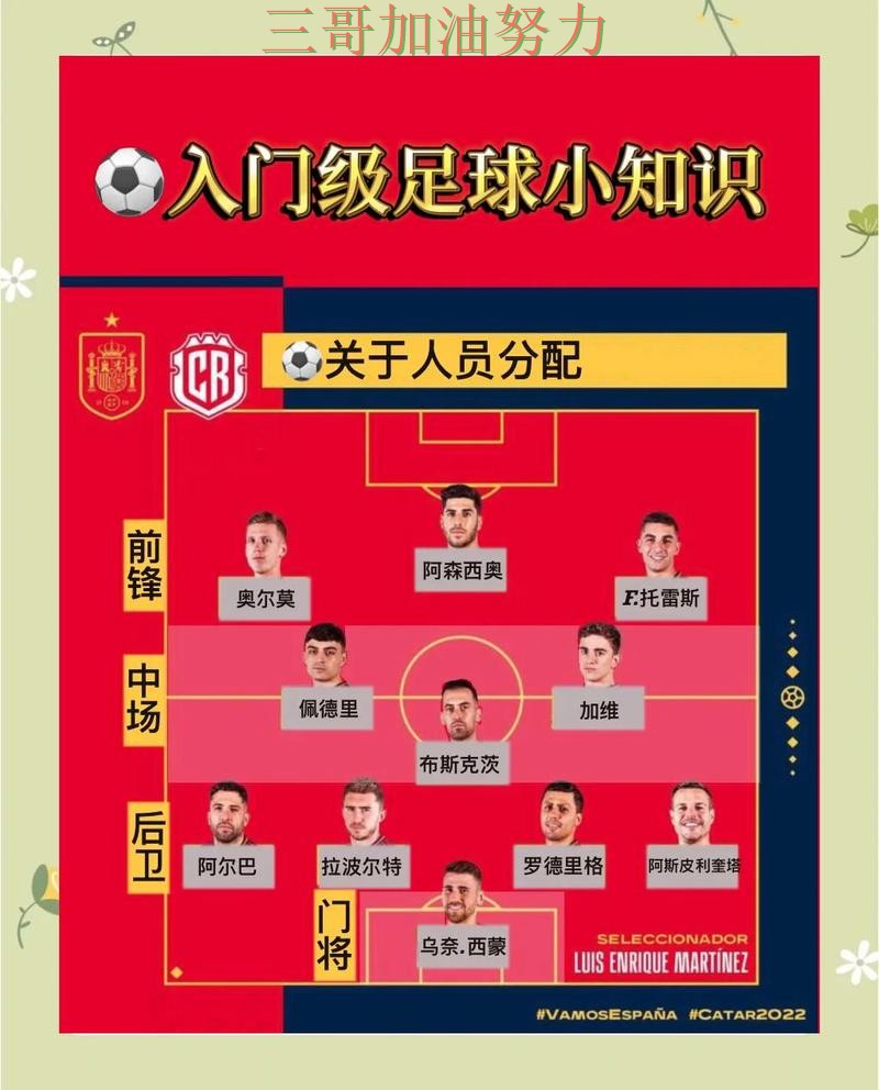 世界杯买球避坑指南实录：入口在哪真实情况曝光（世界杯赛事中心）