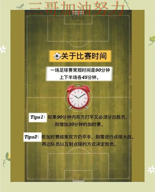 世界杯买球避坑指南实录：入口在哪真实情况曝光（世界杯赛事中心）
